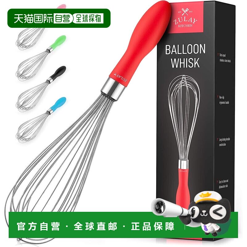 自营zulay kitchen气球不锈钢搅拌器带软硅胶手柄（12 英寸）- 红