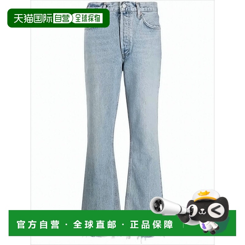 自营agoldeLight Blue High-Waisted Denim Pants With Flared Le