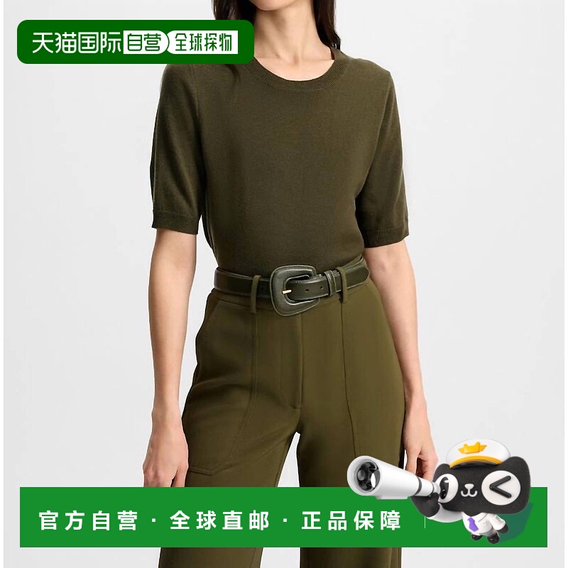 自营veronica beardShana Cashmere Sweater In Cypress - cypres