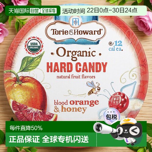 香港直邮Torie & Howard,有机硬糖，血橙蜂蜜味，2 盎司（57 克）
