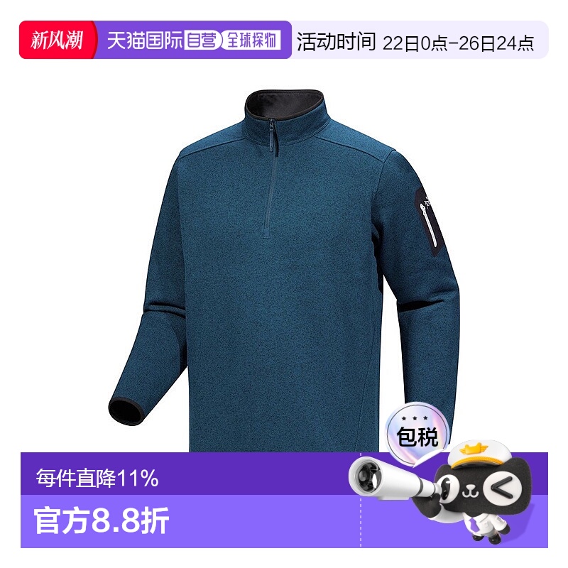 1h可退 加拿大直邮始祖鸟Covert 1/2 Zip Neck男士长袖衫