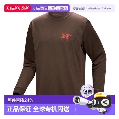 加拿大直邮始祖鸟Kragg SL男士棉质攀岩透气耐用长袖T恤