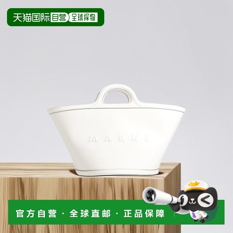 【美国直邮】marni 女士 托特包大号拉链手提包购物袋皮革真皮