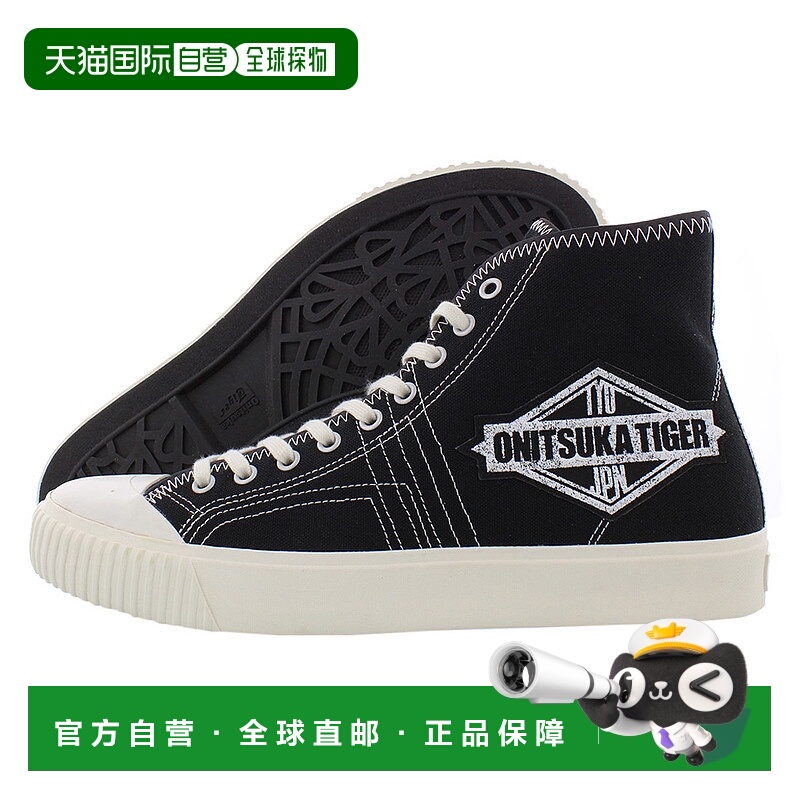 美国直邮Asics/亚瑟士男女通用休闲鞋运动鞋潮流时尚透气百搭鞋子