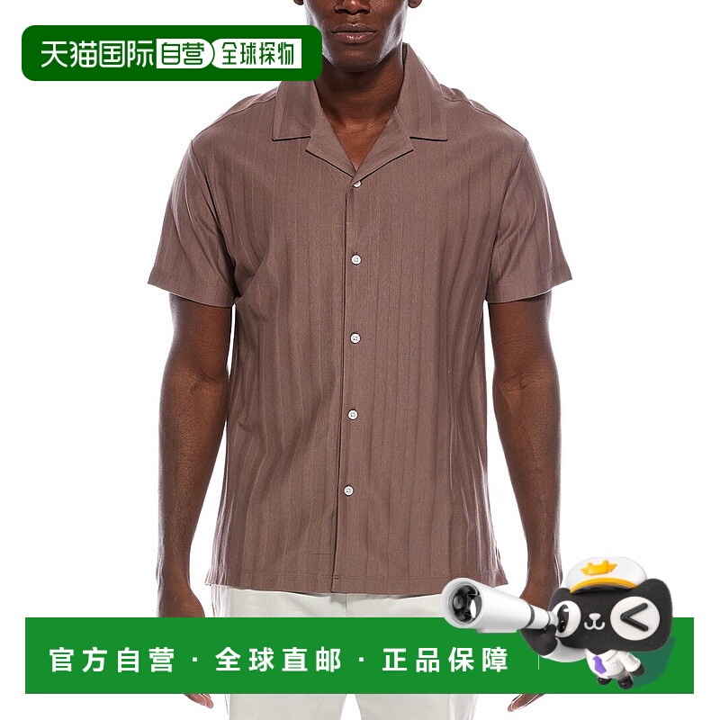 自营Reiss Sampson Textured Cuban Shirt - brown 美国奥莱直发