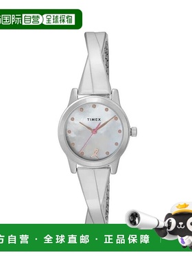 自营 Timex主街时尚弹力手镯手表-灰色 美国奥莱直发天美时手链