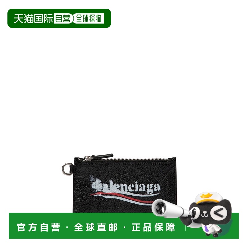 1h可退 香港直邮潮奢 Balenciaga 巴黎世家 男士 拉链卡包 594548