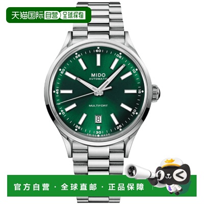 自营Mido Multifort Patrimony Powerwind Automatic Green Dial