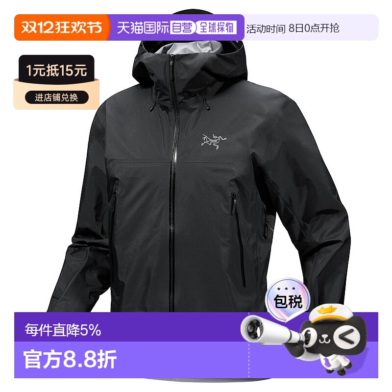 1h可退 加拿大直发始祖鸟BETA SL男款户外防风防水硬壳冲锋衣