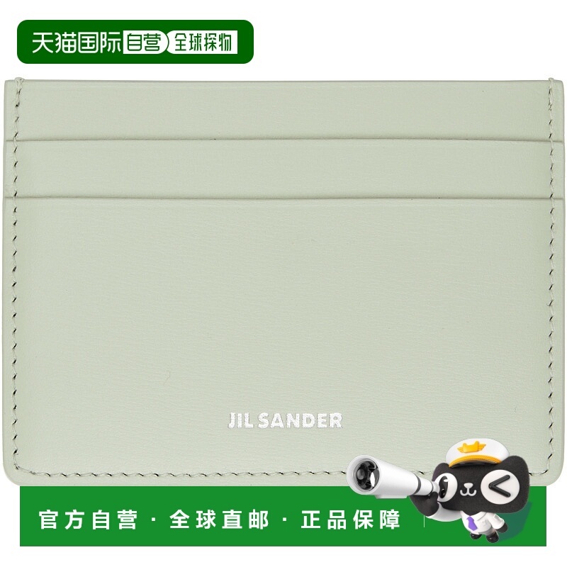 1h可退 香港直邮潮奢 Jil Sander 吉尔 桑达 女士 绿色卡包 J07VL