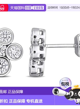 自营mimi & maxCreated Forever 1ct TW Lab-Grown Diamond Clust