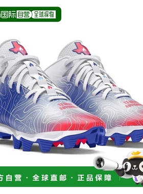 自营Boys Under Armour Spotlight Franchise RM 4 TX White Foot