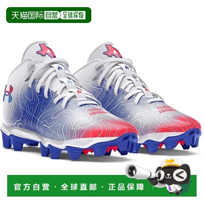 自营Boys Under Armour Spotlight Franchise RM 4 TX White Foot
