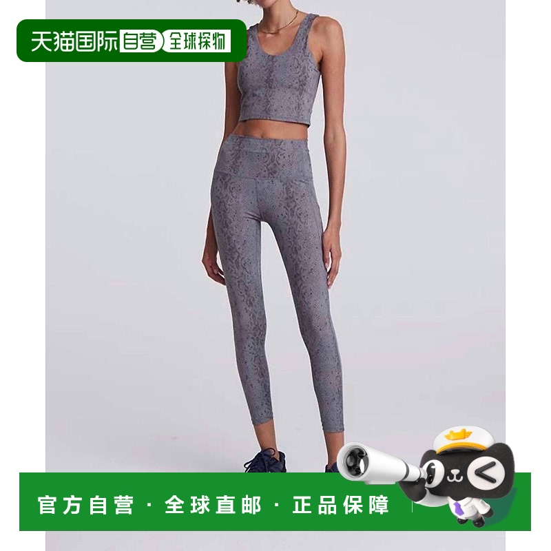 自营 varleyLet’S Go Pocket Legging 25