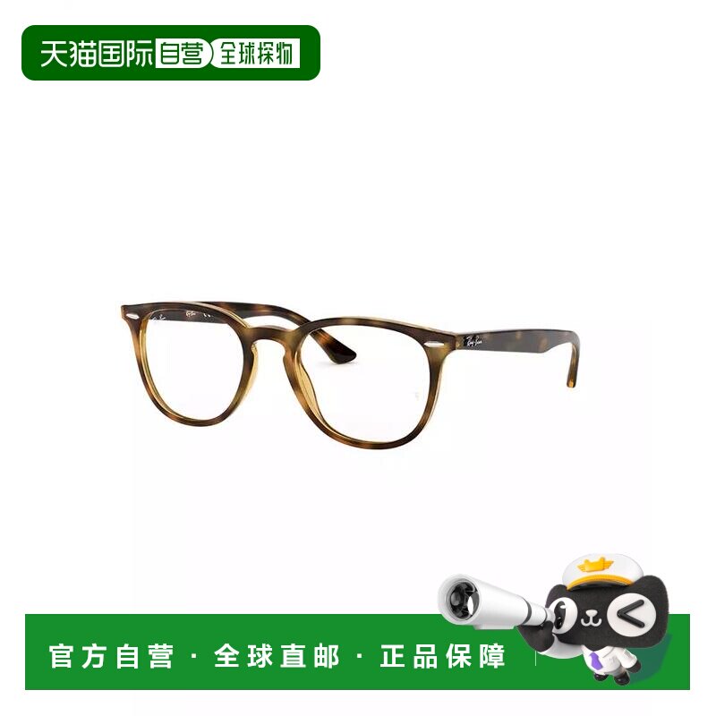 【美国直邮】ray-ban  眼镜架雷朋太阳镜