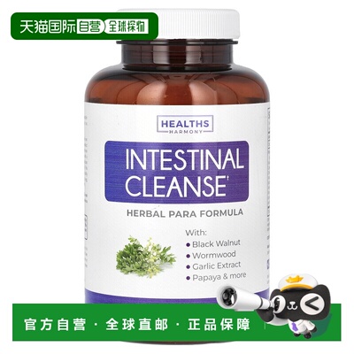 香港直邮Healths Harmony 肠道清洁胶囊，120 粒