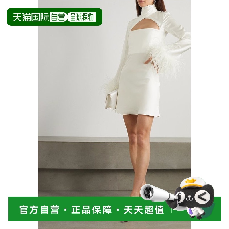 1h可退 香港直邮潮奢 16arlington 女士 Odessa 挖剪羽毛边饰缎布