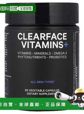 香港直邮Codeage,维生素，Clearface，各种肤质，90 粒胶囊饮品