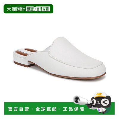 自营Franco Sarto Holland Leather Mule - white 美国奥莱直发