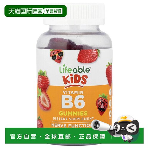 香港直邮Lifeable,儿童维生素 B6 软糖，草莓味，50 毫克，60 粒