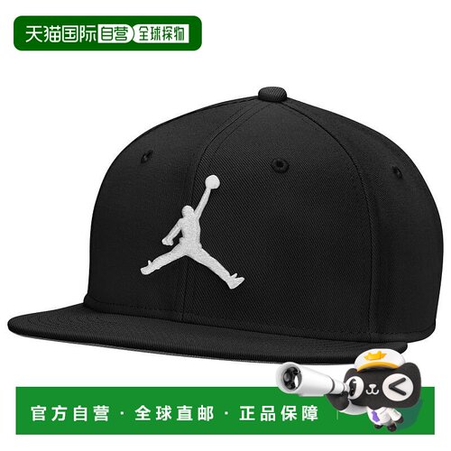 1h可退 【美国直邮】Jordan|Jordan Pro Snapback Jumpman - 男款