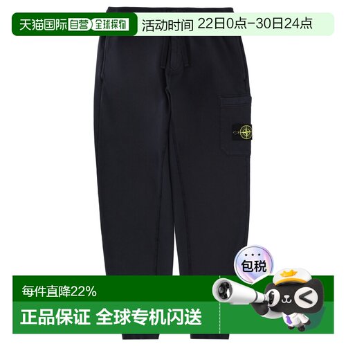 香港直邮STONE ISLAND 裤子 6200021_S0051V0020