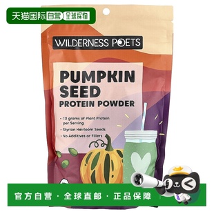 南瓜籽蛋白粉 盎司 香港直邮Wilderness 克 LLC 226 Poets
