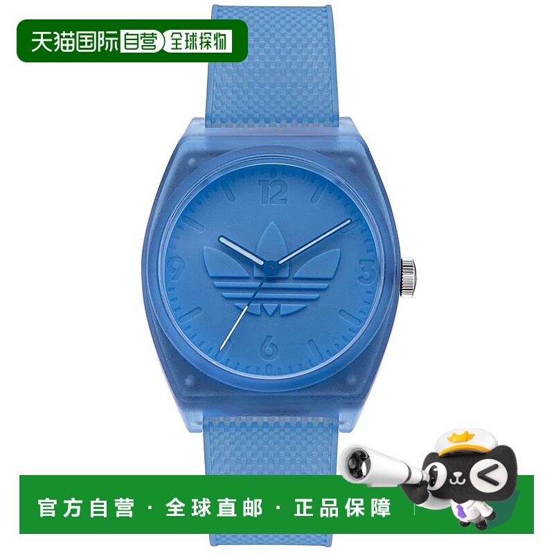 自营adidas阿迪达斯男式Originals Street Project两款蓝色表盘手