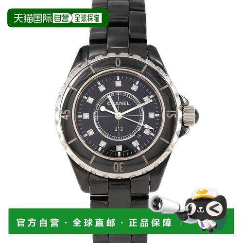 自营Chanel Ceramic Wristwatch (Pre-Owned) - multi 美国奥莱直