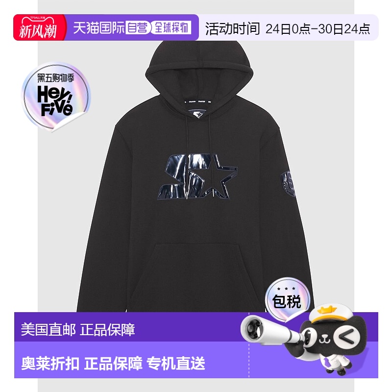 自营 starter男士 Clint 套头连帽衫（黑色） - 黑色 美国奥莱直