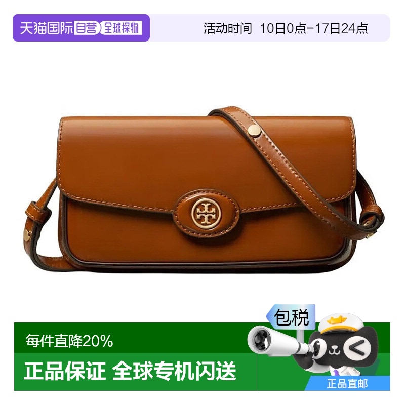 香港直邮TORY BURCH汤丽珀琦女包Robinson矩形单肩包翻盖包法棍包