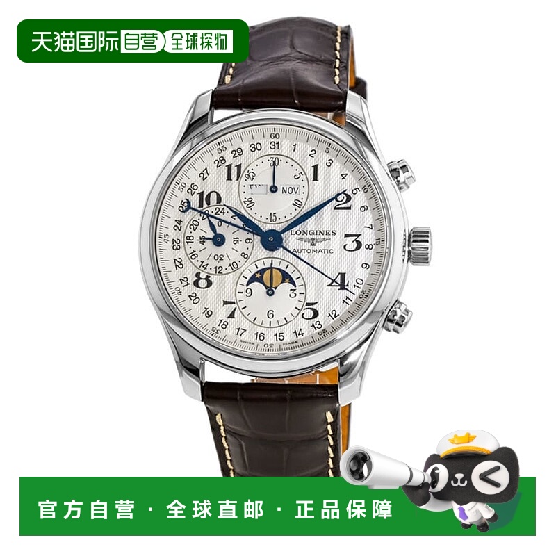 自营 longines浪琴表大师系列月相42mm银色计时码表表盘皮革表带L