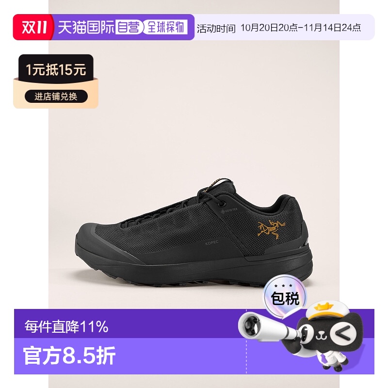 加拿大直邮Kopec GTX鞋始祖鸟休闲登山运动女鞋徒步鞋户外鞋