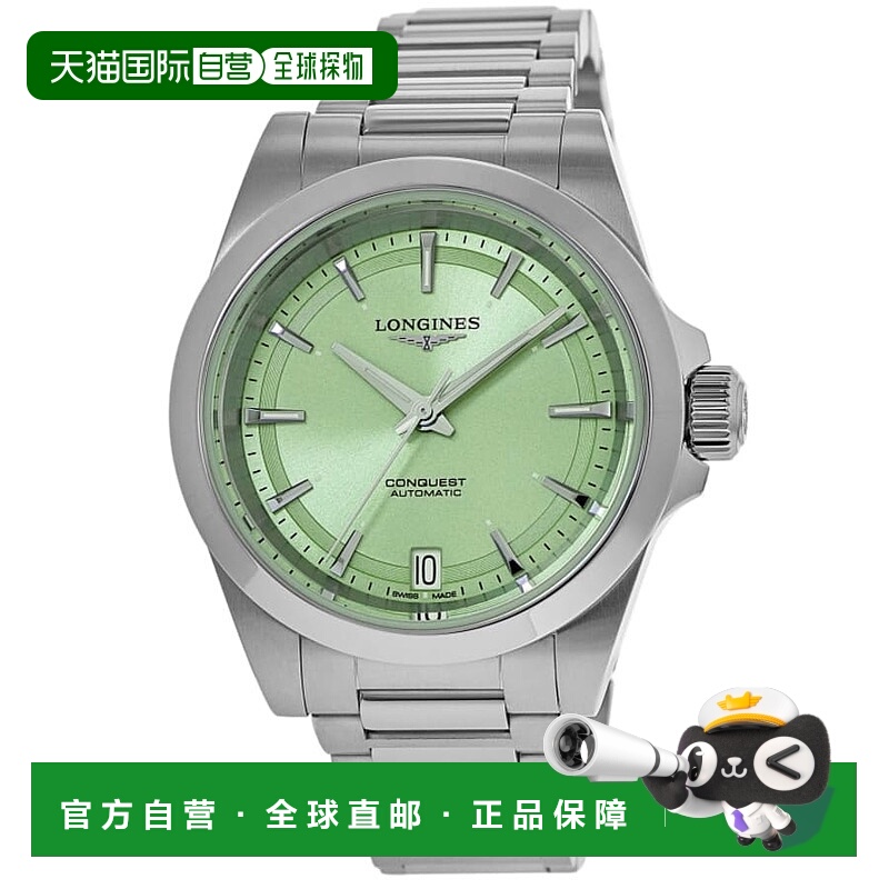 自营 longines浪琴 Conquest 自动 34 毫米绿色表盘钢女士手表 L3
