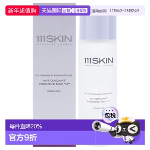 美国直邮111Skin抗氧化精华 NAC Y2男女通用爽肤水-100ml正品