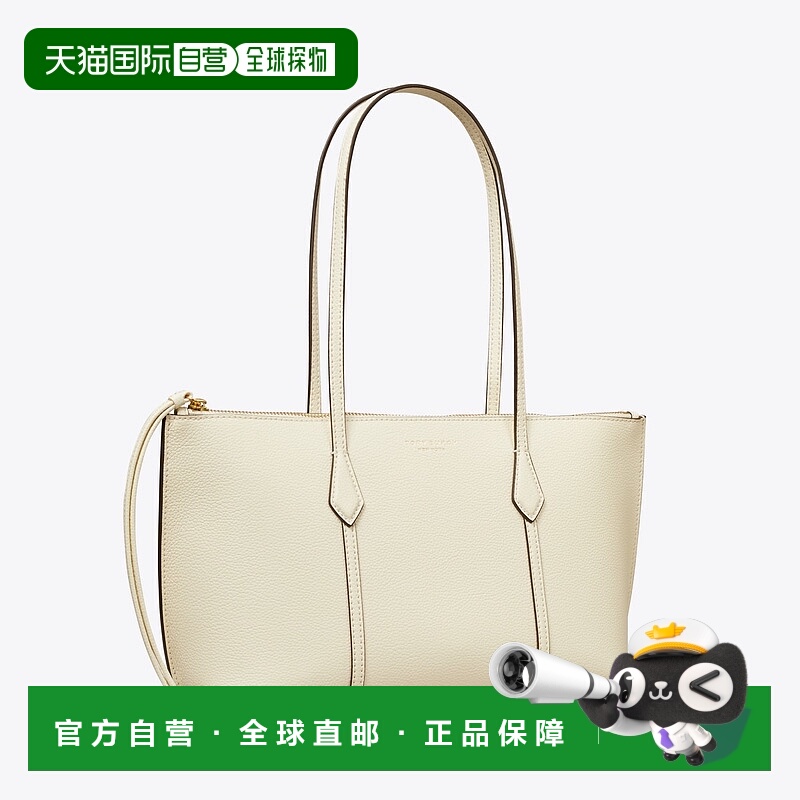 美国直邮Tory Burch 小型 Perry 拉链托特包汤丽柏琦单肩包手提包
