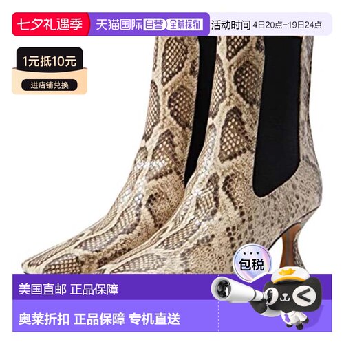 自营Women's Sam Edelman Lani Boots Stone Snake Print Square