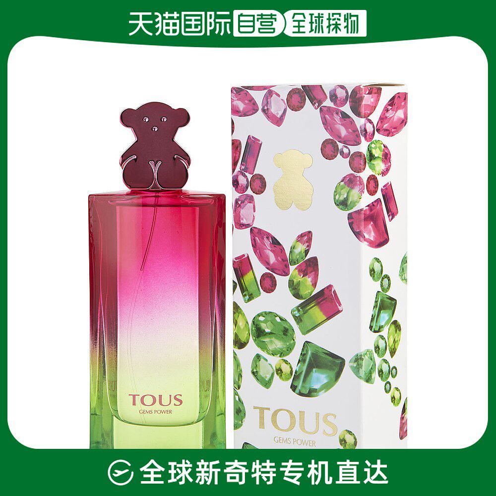 美国直邮Tous桃丝熊香钻力量淡香水女款香氛EDT持久留香50ml