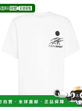 自营plein sportRound Neck T-Shirt Tiger Scratch - white 美国