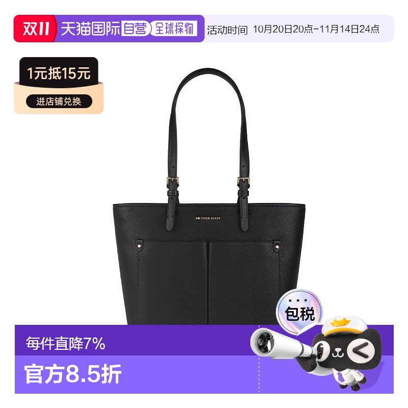香港直邮michael kors 女士 单肩包托特包