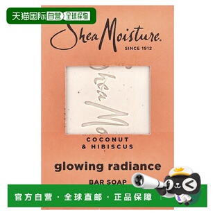 香港直邮SheaMoisture,乳木果油皂，椰子和木槿花，8 盎司（正品