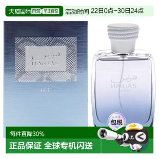美国直邮Rasasi冰封欲望香颂男士香水EDP-100ml正品
