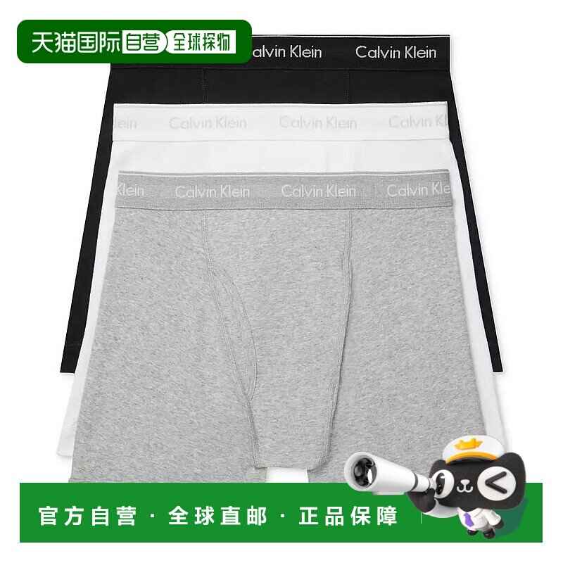 1h可退 【美国直邮】calvin klein 男士 内裤