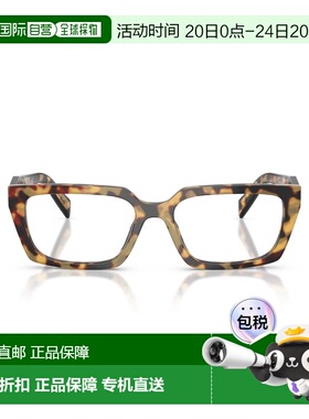 自营prada0pr D05v Oversized Rectangular Tortoiseshell Sungla