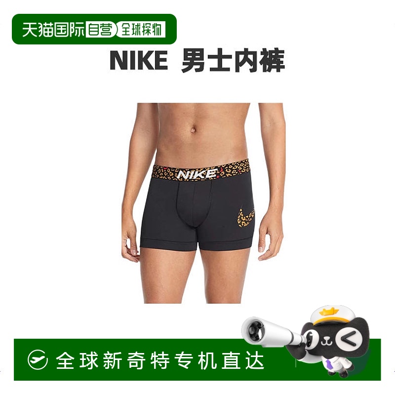 Leopard/Black XL NIKEͿʿɫӡ׷ƽڿ166.15Ԫ