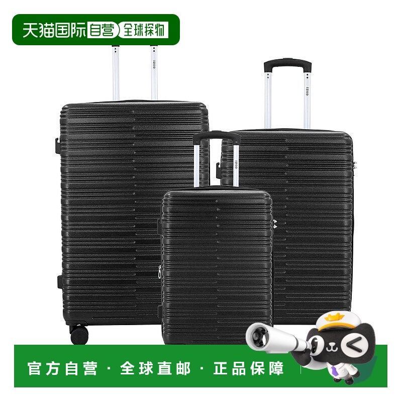 自营IZOD Romeo轻质可扩展ABS 3件套行李箱-20英寸、24英寸和28英