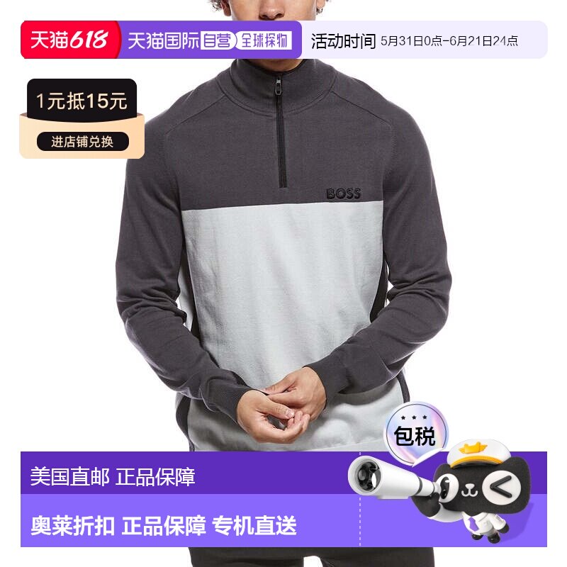 自营Hugo Boss Hydro 1/4-Zip Pullover - Gray 卫衣美国奥莱直发
