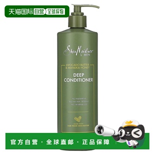香港直邮SheaMoisture,男士系列，深层护发素，鳄梨油和麦卢正品