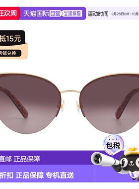自营Kate Spade Pink Shaded Oval Ladies Sunglasses IZARA/G/S