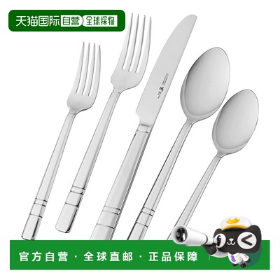 自营 Henckels Madison Square 20 件 18/10 不锈钢餐具套装 - 不